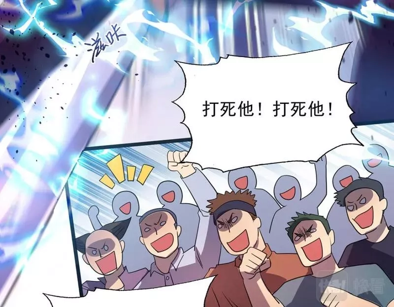 我杀怪就变强,第21话 一刀秒杀,第53张